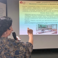 Innovating Rehabilitation in Bulgaria